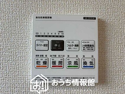電気式浴室暖房換気乾燥機リモコン