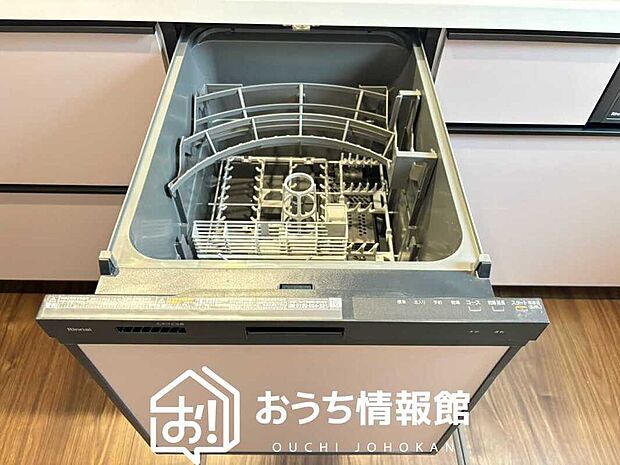 【食器洗い乾燥機】食後の時間にゆとりを与えてくれる食器洗い乾燥機。
操作ボタンも上面にあるので、腰をかがめずに操作ができラクラクです。