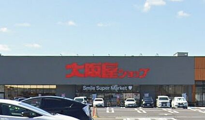 大阪屋ショップ関店 1000ｍ(徒歩13分)