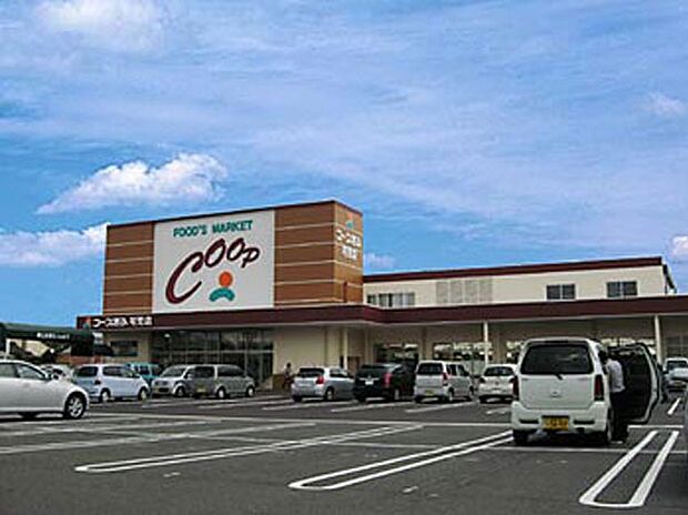 コープぎふ可児店(約800m)