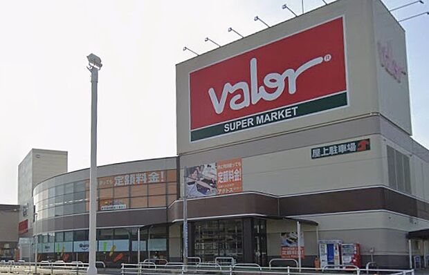 バロー土岐店（約770m）