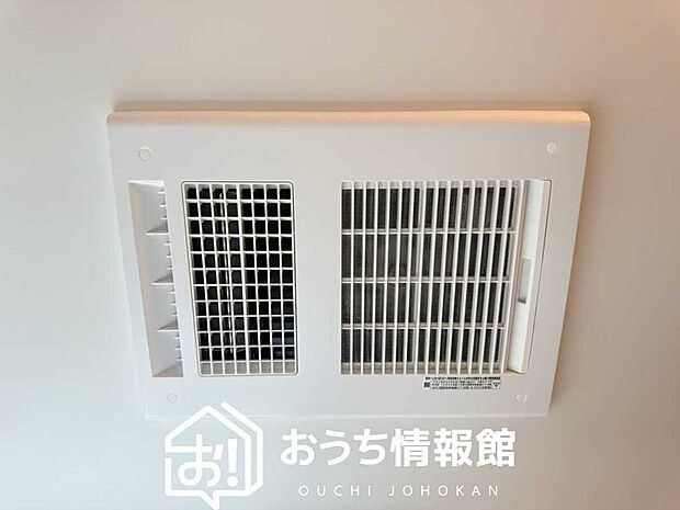 【浴室暖房換気乾燥機】入浴後の水滴や湿気を排出し、カビの発生や臭いを抑制します。
雨の日の洗濯物にも効果的です。