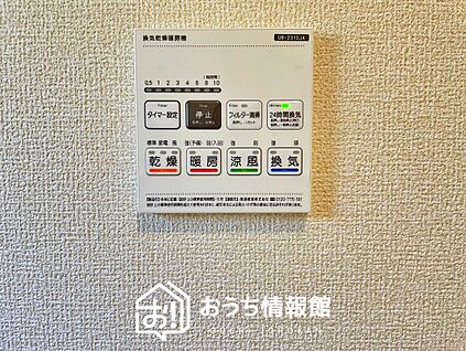 電気式浴室暖房換気乾燥機リモコン