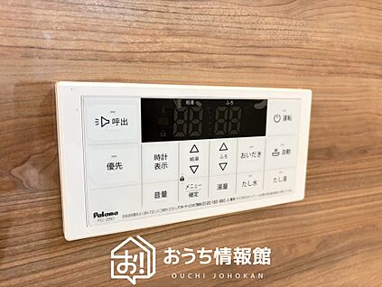 給湯器リモコン