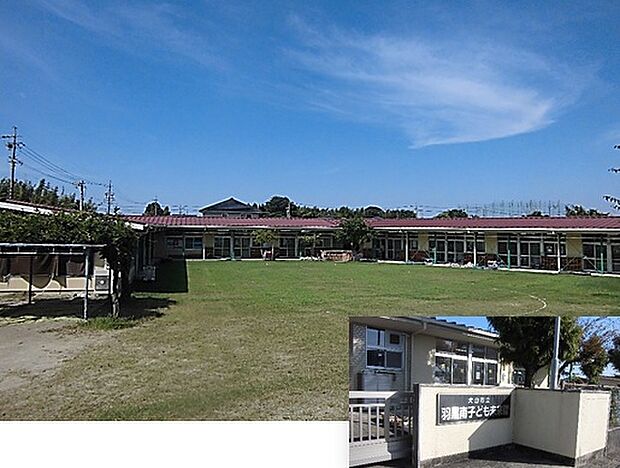 犬山市立羽黒南子ども未来園（約1,200m）