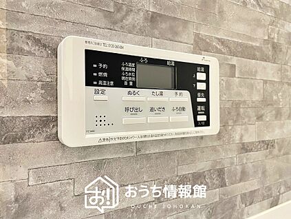 給湯器リモコン