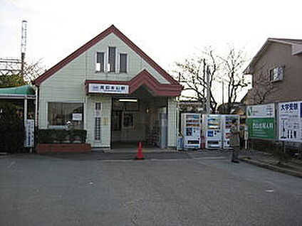 近鉄名古屋線「高田本山駅」 1680ｍ(徒歩21分)