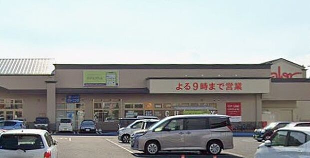 バロー広見店(約920m)