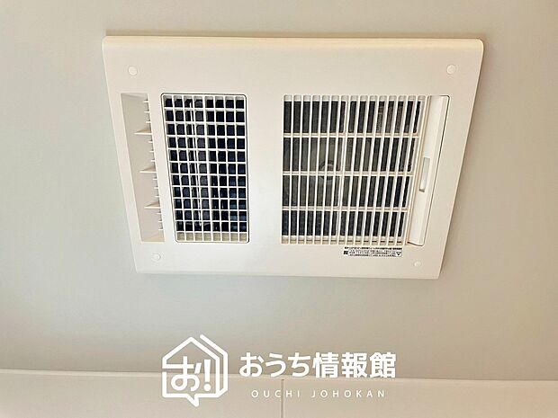 【浴室暖房換気乾燥機】サイドブロー機能で、乾燥効率アップです。
サイドに吹き出しを搭載することにより浴室内を端まで循環する気流ができ、さらに省エネ性能がアップします。