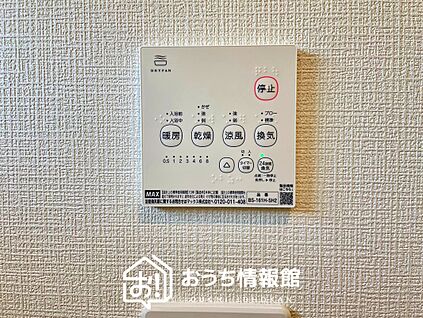 浴室暖房換気乾燥機リモコン