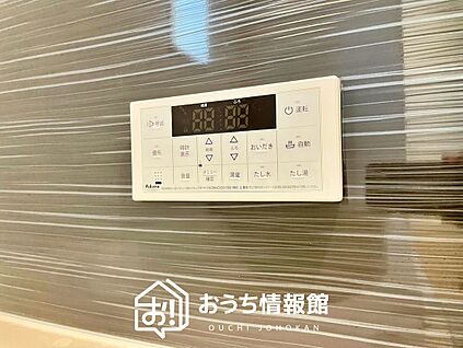 給湯器リモコン