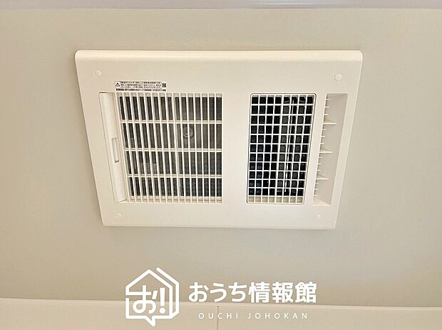 【浴室暖房換気乾燥機】サイドブロー機能で、乾燥効率アップです。
サイドに吹き出しを搭載することにより浴室内を端まで循環する気流ができ、さらに省エネ性能がアップします。