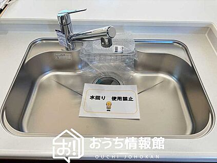 浄水器内臓型ハンドシャワー付シンク