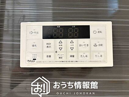 給湯器リモコン
