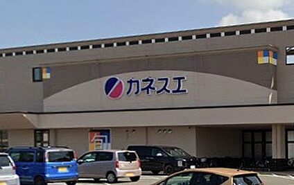 カネスエ大口店 900ｍ(徒歩12分)