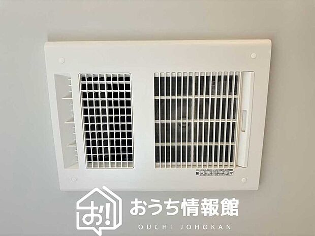 【浴室暖房換気乾燥機】サイドブロー機能で、乾燥効率アップです。
サイドに吹き出しを搭載することにより浴室内を端まで循環する気流ができ、さらに省エネ性能がアップします。