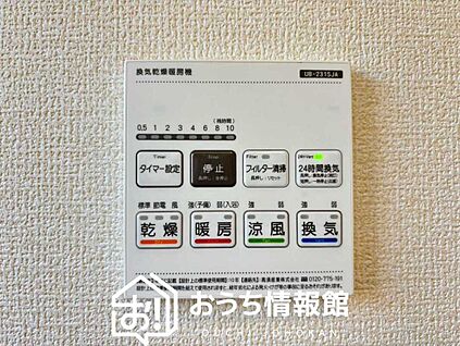 電気式浴室暖房換気乾燥機リモコン
