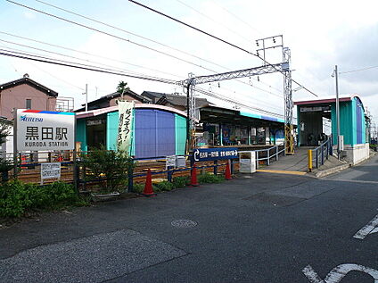 名鉄名古屋本線「黒田駅」 1400ｍ(徒歩18分)