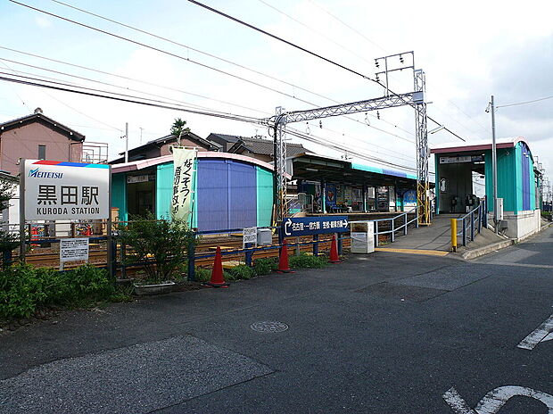 名鉄名古屋本線「黒田駅」（約1,400m）