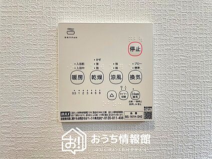 浴室暖房換気乾燥機リモコン