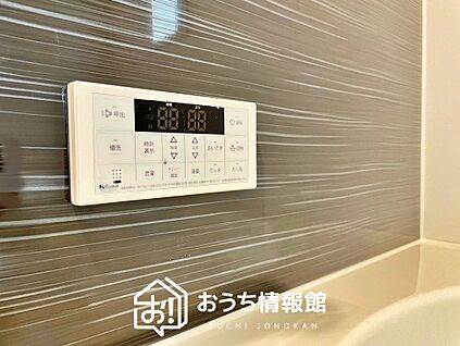 給湯器リモコン