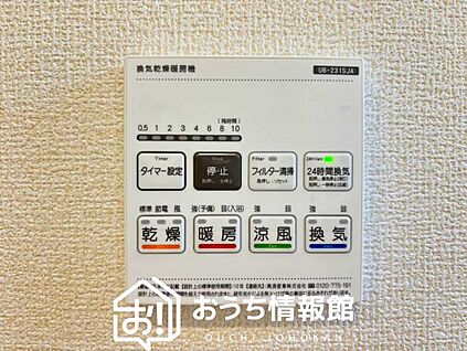 電気式浴室暖房換気乾燥機リモコン