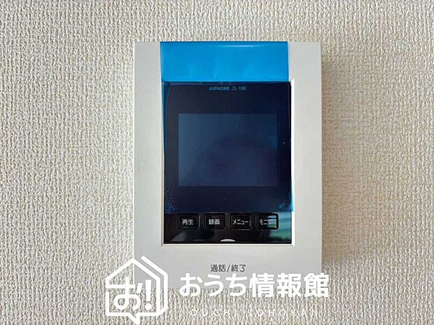 【TVモニター付インターホン】録画機能付きで、自動録画のほか、手動録画もできます。
受話、呼出音量の調整、明るさ調整が可能です。また、来訪者をズーム機能でズームアップして確認できます。
