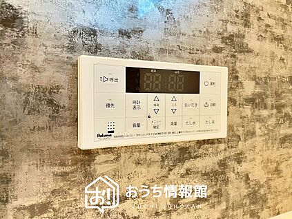 給湯器リモコン