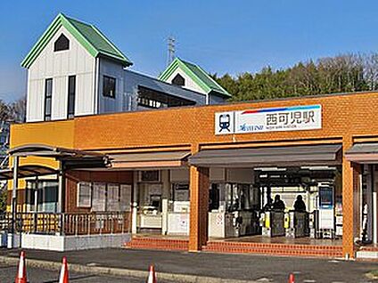 名鉄広見線「西可児駅」 1500ｍ(徒歩19分)