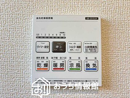 電気式浴室暖房換気乾燥機リモコン