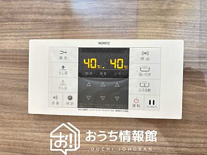 給湯器リモコン
