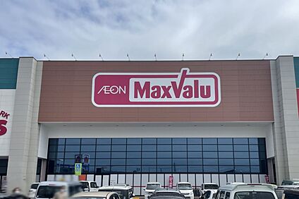 マックスバリュ鈴鹿店 1100ｍ(徒歩14分)