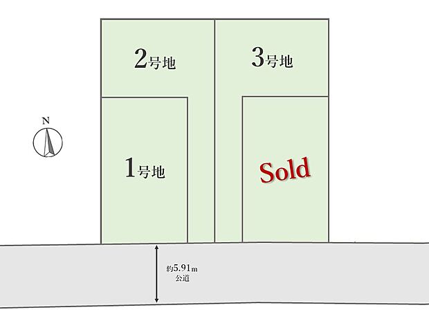 【区画図】
南側公道5.9ｍに面した敷地でライフスタイルに合った高品質なZEH水準住宅を建築可能となっています！