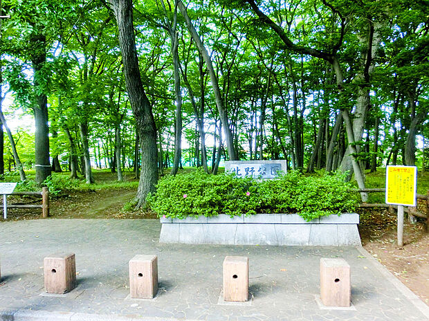 三鷹市立北野公園(約400m)