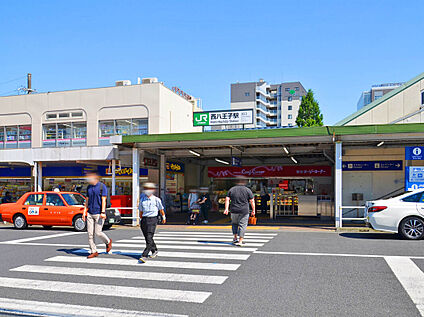 中央線「西八王子」駅 4400ｍ(車16分・自転車20分)