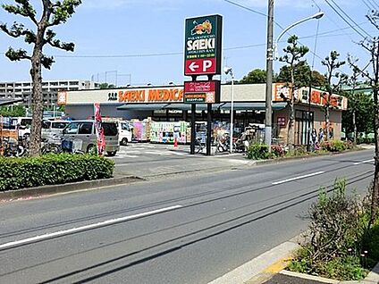 フーズマーケットさえき若松町店 450m(徒歩6分)