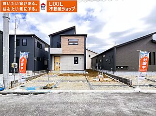 葛城市林堂全2棟 外観