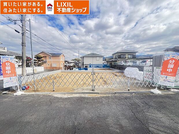 1号地　2026年１月9日　現地写真