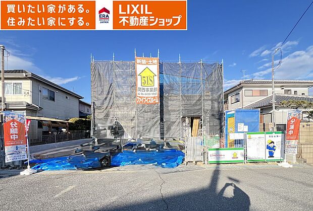 2026年1月13日現地写真