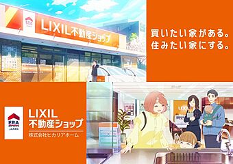 香芝市第1　真美ヶ丘　 その他