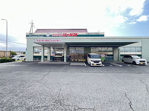 ジャパン 奈良押熊店(約711m)