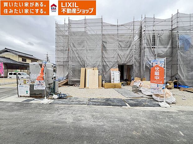 【２号棟】2026年1月26日現地写真