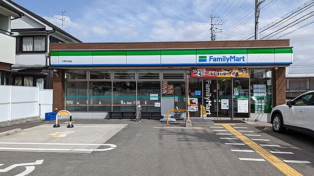 ファミリーマート 広陵疋相店（約682m）