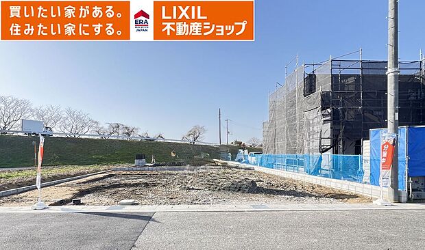 【1号棟】2026年3月6日現地写真