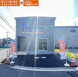1号棟