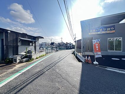 前面道路