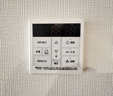 給湯リモコン