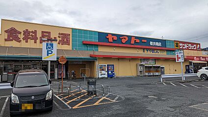 ヤマトー 桜井南店 785ｍ