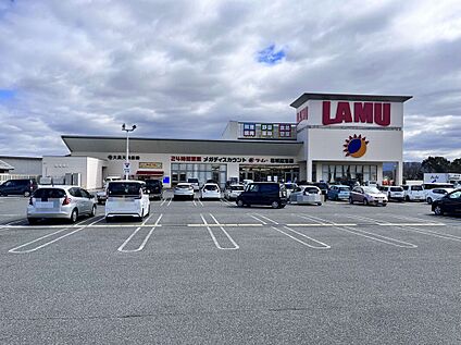 LAMU(ラムー) 葛城忍海店 1285ｍ