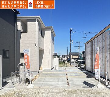 1号棟